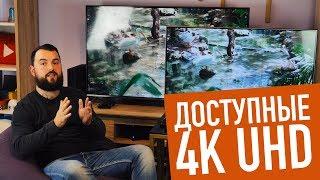 Обзор обновленных 4K UHD ТВ от KIVI!