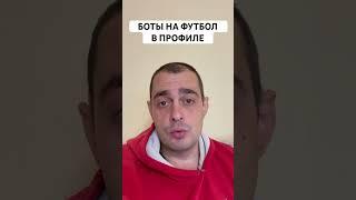 БАРСЕЛОНА ЯНГ БОЙЗ ПРОГНОЗ НА ФУТБОЛ СЕГОДНЯ | ВАЛУЙНАЯ СТАВКА ЛИГА ЧЕМПИОНОВ 01.10.2024 #футбол