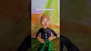 #подростки #мультик #анимация #пластилин #жиза