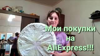 Покупки на AliExpress в Узбекистане! Как покупать и сколько ждать посылку?