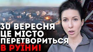 ВДАРЯТЬ БАЛІСТИКОЮ, А ПОТІМ ЗАЙДУТЬ З ТИЛУ! ЦЕ МІСТО НЕ ВИЙЕ ВТРИМАТИ! - ТАРОЛОГ ЯНА ПАСИНКОВА