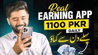 Earn Rs.1100/DAILY from Real Earning App in Pakistan with Proof in 2023- Kashif Majeed