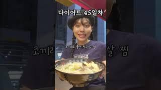 진짜 살 '안' 찌는 마라탕