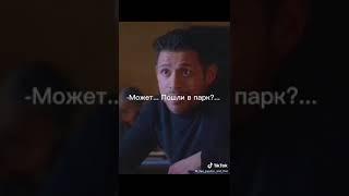  TikTok подборка  Академия Амбрелла  Переписки Эйдан 