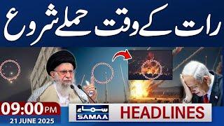 Iran Israel War Live Update | Another Attack | 09 PM News Headlines | 21 June 2025 | SAMAA TV