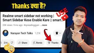 Super Thanks Kya Hota Hai | How to Enable Super Thanks Option on Youtube