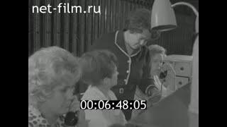 1977г. Саратов. городская телефонная станция