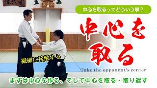 引き続きコメントにお答え「中心を取る」#合気道 #aikido