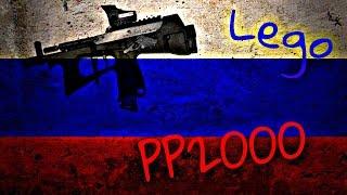 Lego PP2000