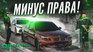 ПОГОНЯ ЗА БМВ привела к ЛИШЕНИЮ ПРАВ ГОНЩИКА! РАБОТА В ДПС GREENTECH RP // GTA CRMP