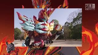 Kamen rider Saber-Episode 35 Saber Emotional Dragon Henshin/Finisher