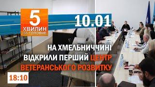 «Пакунок пораненого» для військових/ 127 акція "Поверніть героїв з полону" відбулася в Хмельницькому