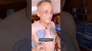 Как коммунист️ в спецназ США попал #гавайи #армиясша #юмор #смех