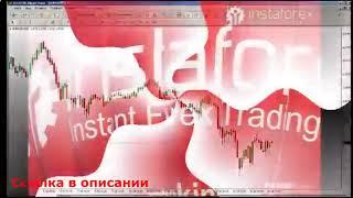 Forex vzlomshik pro