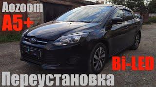 Ford Focus 3 Black переустановка Bi led