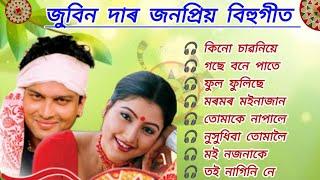 Assamese best bihu songs ️️ Zubeen bihu songs ️ Zubeen bihu songs