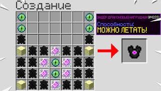 Майнкрафт но МОЖНО СКРАФТИТЬ БРОНЮ ИЗ ЛЮБОГО БЛОКА МАЙНКРАФТ ! СЛОМАННЫЙ MINECRAFT ТРОЛЛИНГ