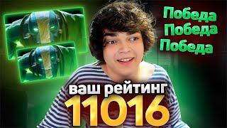 РОСТИК НАКОНЕЦ-ТО АПНУЛ 11000 ММР!