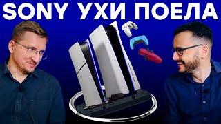 Подставка PS5 Slim / Sony любит Microsoft / Steam против всех