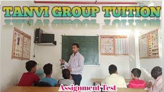 TANVI GROUP TUITION | dd vlog tanu | tanvi video | #viralvideo #viralshort #education #educational