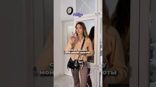 Поддержать красоту помогут врачи клиники HealthFace  Запись на Filllin.ru #косметология #юмор