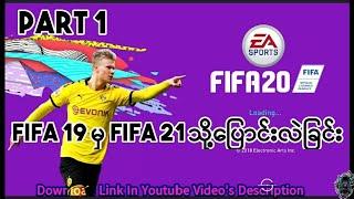 FIFA 19 GIGA Mod V4 2020