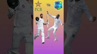 Pakistan vs West Indies 2nd Test |2025| #pakistan #westindies #cricket