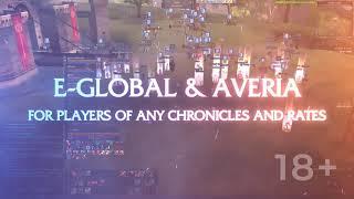  L2E-Global.com & Averia.ws — JANUARY 18 Fantastic PvP-server Glory World 2.7