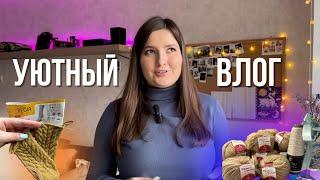 42  весенний вязальный влог  уютные покупки, подарки, сумка, носочки и жилет  начало поста 