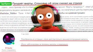 СМОТРЮ ЖАЛОБЫ НА СЕБЯ... AMAZING ONLINE