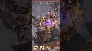 волшебный пузырь Грим соул, видели?) #grimsoul #гримсоул