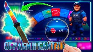 СЛОВИЛ ОГРОМНЫЙ ЗАНОС В Crazy Wheel на КС ФЕЙЛ! CS FAIL НОЖ ЗА 40.000 РУБЛЕЙ ЗА 1 РОЛИК!