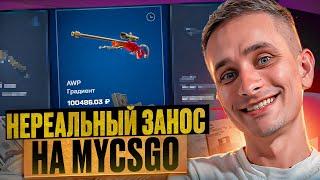  ВЫИГРАЛ AWP ГРАДИЕНТ за 100 КОСАРЕЙ - ВОТ ПОЧЕМУ Я КРУЧУ ЭТИ КЕЙСЫ | Открытие Кейсов | Кейсы CS 2