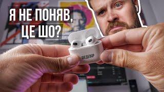 Обзор AirPods 3 | Почему они играют лучше AirPods Pro?