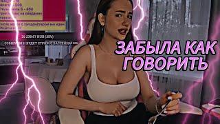 ликилафит жёстко тупит после интимного вопроса | likylafit