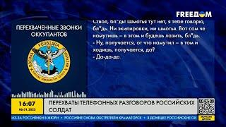 "Со 140 солдат осталось лишь 45": перехваченные разговоры российских военных