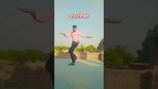 डांस सिखो Saj Ke Sawar Ke #dance #weedingdance #khesarilalyadav #trendingsong #bhojpurimusic