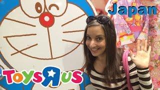 TOYS R US Japan! トイザらス！