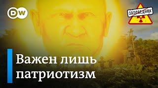 Патриотические частушки о сегодняшней России – "Заповедник", выпуск 327, сюжет 4