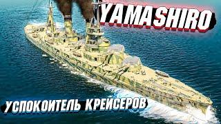 War Thunder - Yamashiro ТОПОВЫЙ ПРЕМ Японии