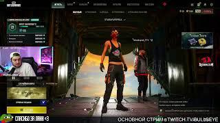 УЧУСЬ ИГРАТЬ В PUBG: BATTLEGROUNDS #pubg #playerunknownsbattlegrounds #stream #стрим