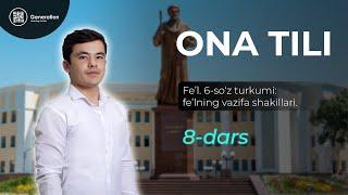 Ona tili 08 dars | Fe'lning vazifa shakllari [ Она тили дарслари ]