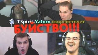 Реакция стримеров на РАМПАГУ YATORO Team Spirit vs IG ( Dota 2 Дота ) лучший момент Rampage ti10 ti