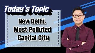 [영어뉴스] New Delhi, Most Polluted Capital City | 김성백의 영어뉴스 핵심패턴