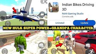 Indian Bike Driving 3D New Update Hulk Super Power| Big Aeroplane+Grandpa Character |Harsh in Game