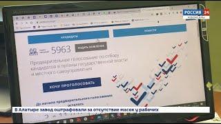 Голосование за кандидатов в депутаты Чебоксарского городского Собрания пройдет онлайн