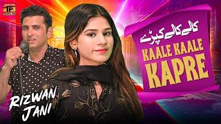 Kaale Kaale Kapre | Rizwan Jani | (Official Music Video 2024) Tp Gold