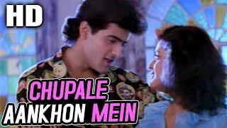 Chupale Aankhon Mein | Kumar Sanu, Sadhana Sargam| Juaari 1994 Songs| Armaan Kohli, Shilpa Shirodkar