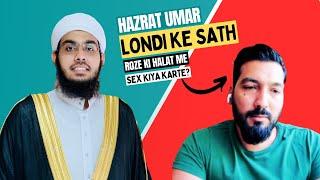 Hazrat Umar Aur Londi Ki Kahani | Pakistani Mulhid | Mufti Shamail Nadwi