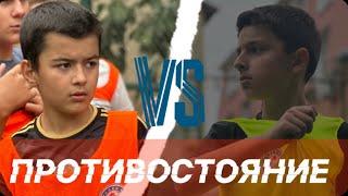 противостояние между двумя школами НОВЫЙ ПОСЕЛОК VS GUNNERS